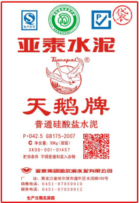 42.5平面图_副本.jpg